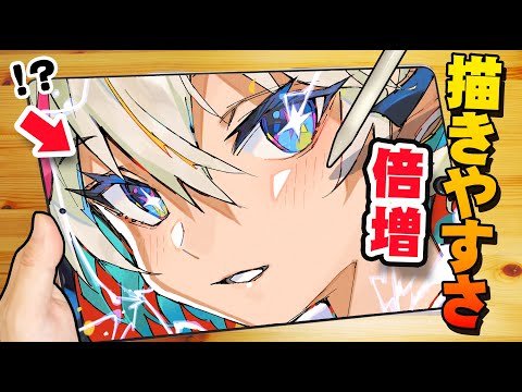 [Highest Cost-effectiveness] This Product Makes Drawing on the iPad Much Easier!