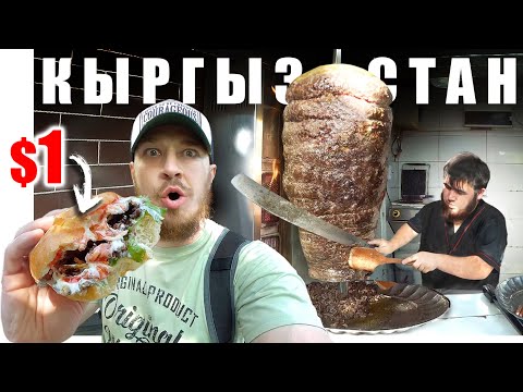 Kyrgyzstan - Street Food | Osh or Bishkek - Which Is Better?