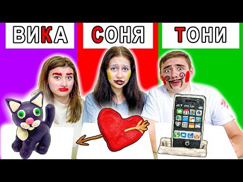 КТО ЛУЧШЕ СЛЕПИТ ПО БУКВАМ СВОЕГО ИМЕНИ ЧЕЛЛЕНДЖ !