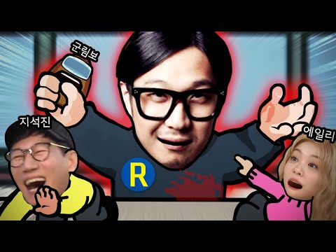 와.. 이게 런닝맨 10년차의 짬밥인가? 런닝맨 멤버분들과 어몽어스 #2 (feat. 지석진, 하하, 에일리)