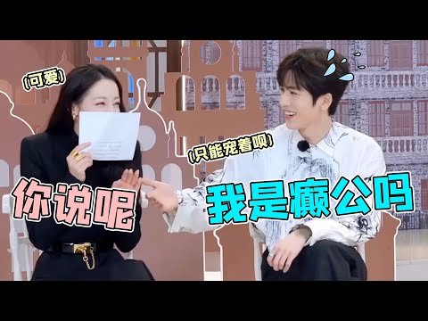 热巴自带cp感，张凌赫盯着她看眼神藏不住，周柯宇早就爱上她了 #迪丽热巴 #张凌赫 #周柯宇