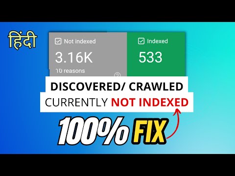 Fix : Discovered - Currently not Indexed | Crawled - Currently not Indexed [SOLVED]
