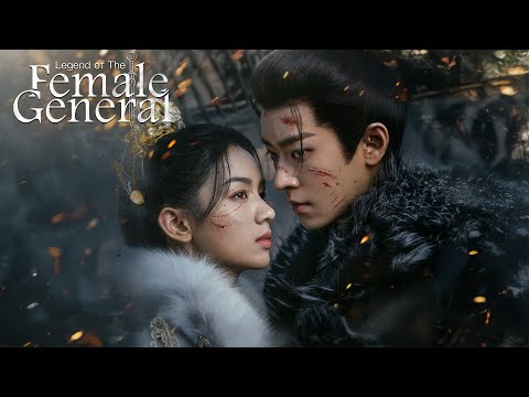 💥两位将军被陷害，他们都以不同的方式去复仇，周也丞磊宿命救赎  周也💗丞磊  【锦月如歌 Legend of the Female General】 #周也#丞磊