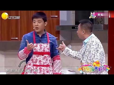 小品 孫濤邵峰倆摳門女婿爭寵，討好丈母娘無下限