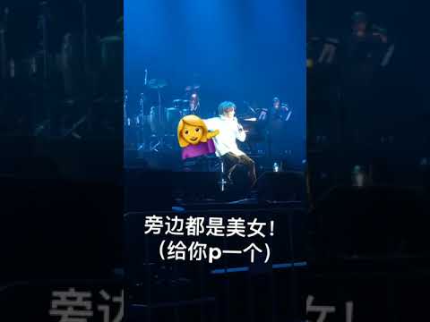 【抖音 Tiktok】薛之谦演唱会之个人相声专场，真的好搞笑😂😂😂