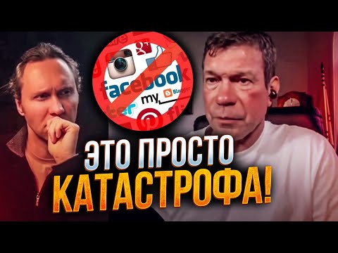 ⚡️«ЗАЧЕМ МЫ ЭТО ДЕЛАЕМ?» В ефірі рф рознесли путіна! Ведучий аж опустив голову / @ComTVUA