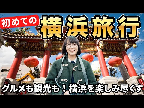 Winter in Yokohama, Japan 🇯🇵 Arriving by Boat, Christmas Market & Historic Hotel