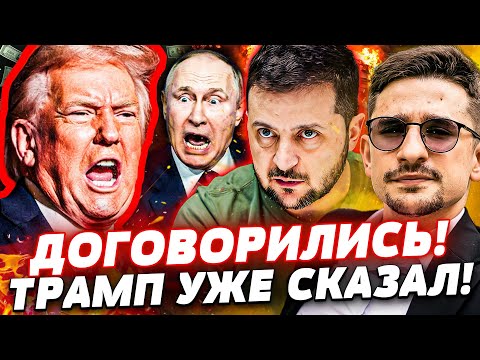 💥УКРАИНА ДОЖДАЛАСЬ! В БЕЛОМ ДОМЕ ПРИКАЗ ДОБИТЬ! ЭТОТ ДОКУМЕНТ ОТПРАВИЛ МОСКВУ В АГОНИЮ! | Наки