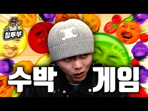 문제적 남자의 공략법