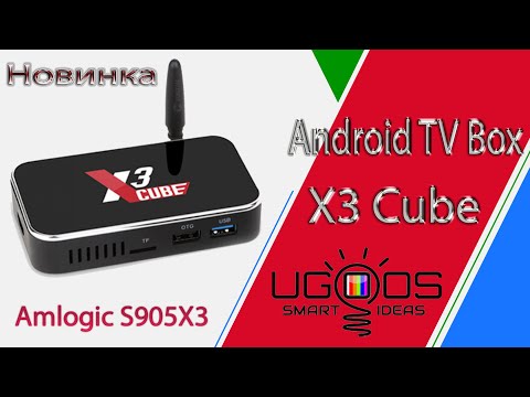 Новинка от Ugoos TV Box X3 Cube на новом процессоре S905X3 Супер приставка за эти деньги Обзор