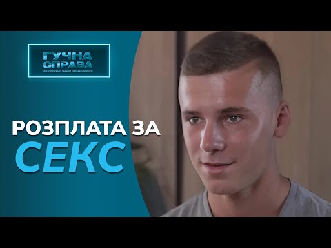 Повісився через звинувачення у зґвалтуванні неповнолітньої: хто винен? «Гучна справа. Архів»