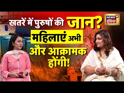 मुस्कान जैसी महिलाओं पर Dr Y Rakhi की भविष्यवाणी! पुरुषों को कहा रहो सावधान ! | Astrologer | Podcast