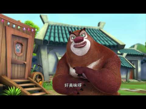 动画 | 熊出没之环球大冒险合集 69-72 | 抢冰糖葫芦 & 玉米地保卫战(上)(下) & 踩高跷