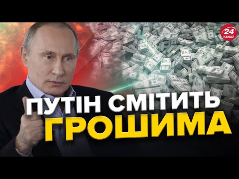 Як Росія перетворює українців на КОЛАБОРАНТІВ / ПОТЕНЦІЙНИЙ бунт в РФ: влада готова СТРІЛЯТИ
