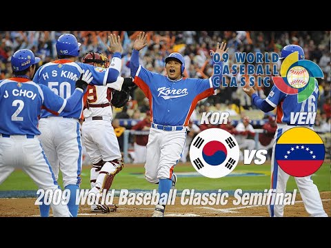 2009 WBC 대한민국 VS 베네수엘라 준결승전 이닝별 하이라이트