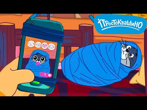Новое Простоквашино ⭐ ВСЕ НОВЫЕ СЕРИИ подряд 121-126 ⭐ Союзмультфильм HD