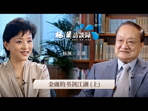 Louis Cha  had written chivalry novel and novelettes