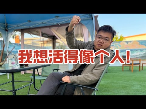 新移民访谈:被遣返也无悔,做了妻子一年半的思想工作,不走寻常路,侥幸入境巴拿马,带领妻女奔赴自由之地。