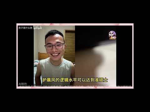 二次或者三次切片，认同老户价值观。