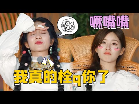 白鹿赵露思互怼，现场差点打起来，摄影师：我先跑了（白鹿）（赵露思）【鑫酱扒娱】