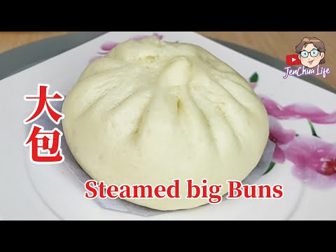 【 JenChua 下厨 148 】大包详细做法步骤，零失败做法，馅料的美味组合，超级好吃！Detailed steps for making large steamed big buns.