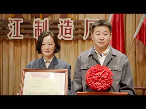 他们只是演了一部电影，走不出来的是我们！时代下的隐忍，治愈不了的伤痛！豆瓣40萬人打出8.0分，18分鐘看完2019年國產電影《地久天長》