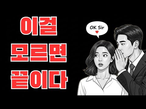 12 Psychological Secrets to Instantly Identifying a Woman – The Most Common Mistakes Men Make | S...