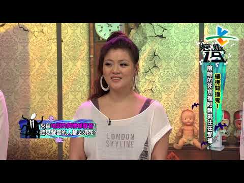 【完整版】來自星星的事 - 惡靈１９：【樓梯間撞鬼！陰暗的死角裡阿飄就住在那裡…】20190917/#22-5 |