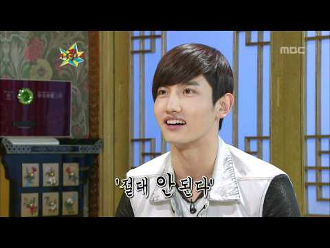 The Guru Show, TVXQ, #06, 동방신기, 20110302