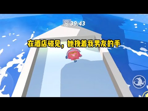 《绿茶撒野》#小说 #已完结 一口气看完