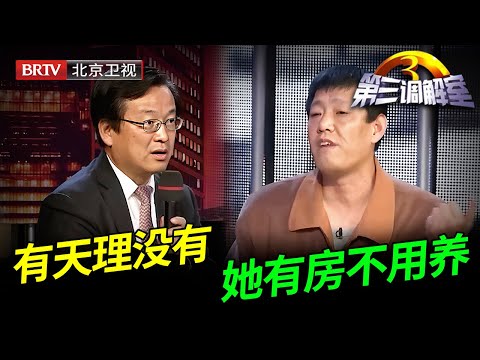霸占哥哥房子20年，借口是为了照顾老母亲，没想到当场放出80岁老母亲录音，调解现场罕见一边倒【第三调解室】