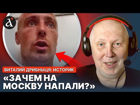 😂Росіянин ЗОВСІМ ЗАПЛУТАВСЯ! Український історик РОЗКЛАВ все по ПОЛИЧКАХ