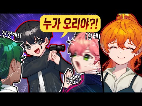 마피아없는 마피아 게임을 만들었습니다.