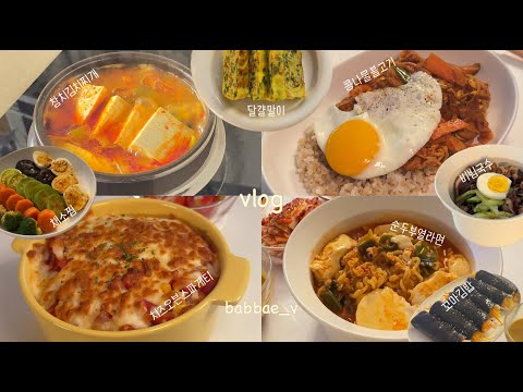 Tuna Kimchi Stew | Rolled Omelette | Spicy Bulgogi | Cheese Spaghetti | Sundubu Ramen | Mini Gimbap