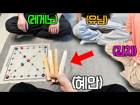 추석특집 잼민져스 다 모여서 윷놀이 했습니닼ㅋㅋㅋㅋㅋㅋㅋㅋ