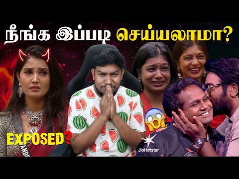 Sandra வசமா சிக்கிய குறும்படம்😱 Bigg Boss Tamil Season 9 TROLL | Diwakar Evicted & VJ Parvathy