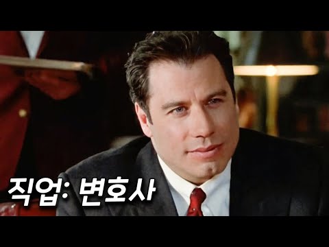 전미 박스오피스 1위를 차지하고 '올해 최고의 영화'라는 찬사를 받았던 실화 영화 [영화리뷰 결말포함]