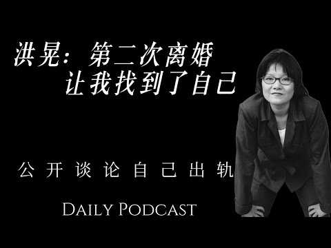 Hong Huang: My second divorce helped me find myself | Chen Kaige's chain reaction in Cannes