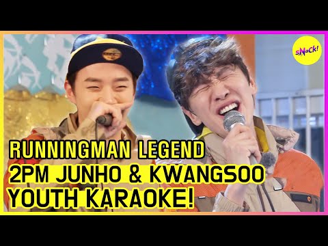 [RUNNINGMAN THE LEGEND] Heartbeat by  KWANGSOO and JUNHO! (ENG SUB)