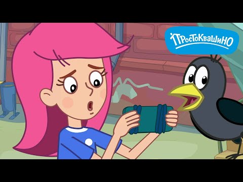 Новое Простоквашино ⭐ Рингтон ⭐ ПРЕМЬЕРА на канале Союзмультфильм 2025