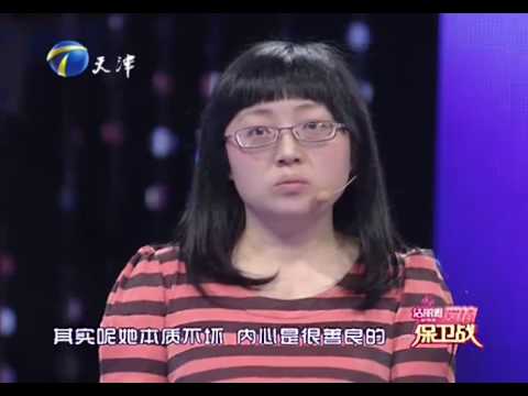 【FULL】素颜女遭男友鄙视 被嫌太丑当场大哭 20160510【爱情保卫战官方超清】涂磊