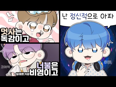 That's because you're old, guys | Swamp Thing