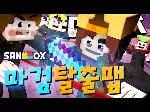 *Story: Magic Sword Escape Map* Find the treasure of the thief Pangryong!! [Magic Sword Escape Ma...