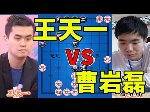 Wang Tianyi vs. Cao Yanlei, the most exciting game of the Gaogang Cup