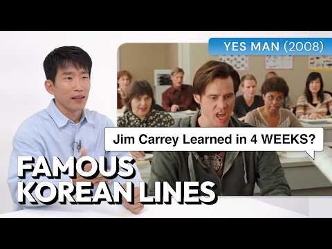 This Hollywood Movie Nailed the Korean Lines