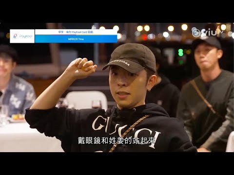 2024.01.03 《Mirror Time》 第7集 墨爾本的日與夜 Edan 呂爵安部分 cut