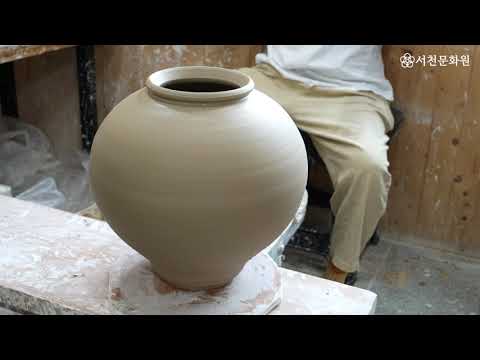 김상덕 도예가 초대작가전 "순백자 달항아리"