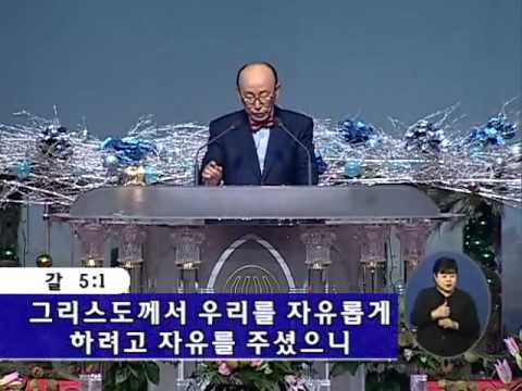 운명을 결정하는 믿음