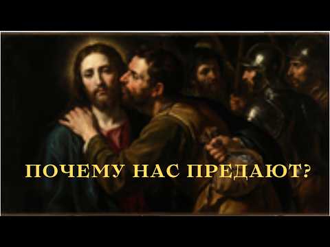 Почему измена неизбежна? Правда, о которой молчат