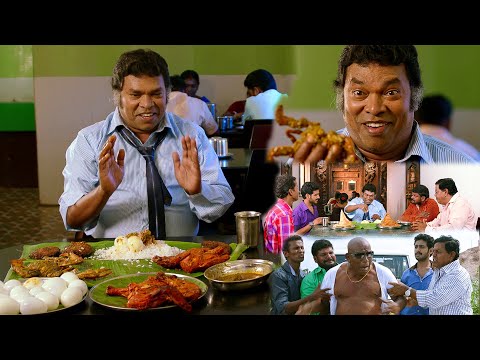 ஓ ! இதுதான் உனக்கு அளவு சாப்பாடா .. இன்னைக்கு ஒரு புடி #kanjakaruppu #mayilsamy  Comedy Video Food